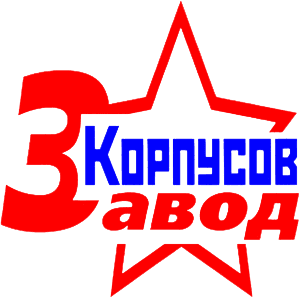 Логотип Завод корпусов